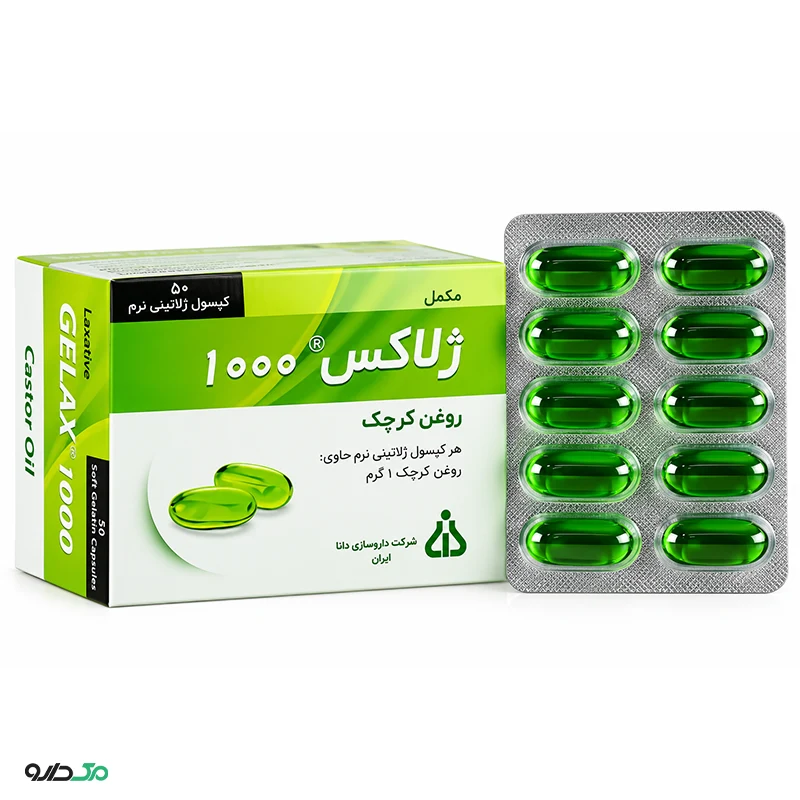 ژلاکس 1000 دانا